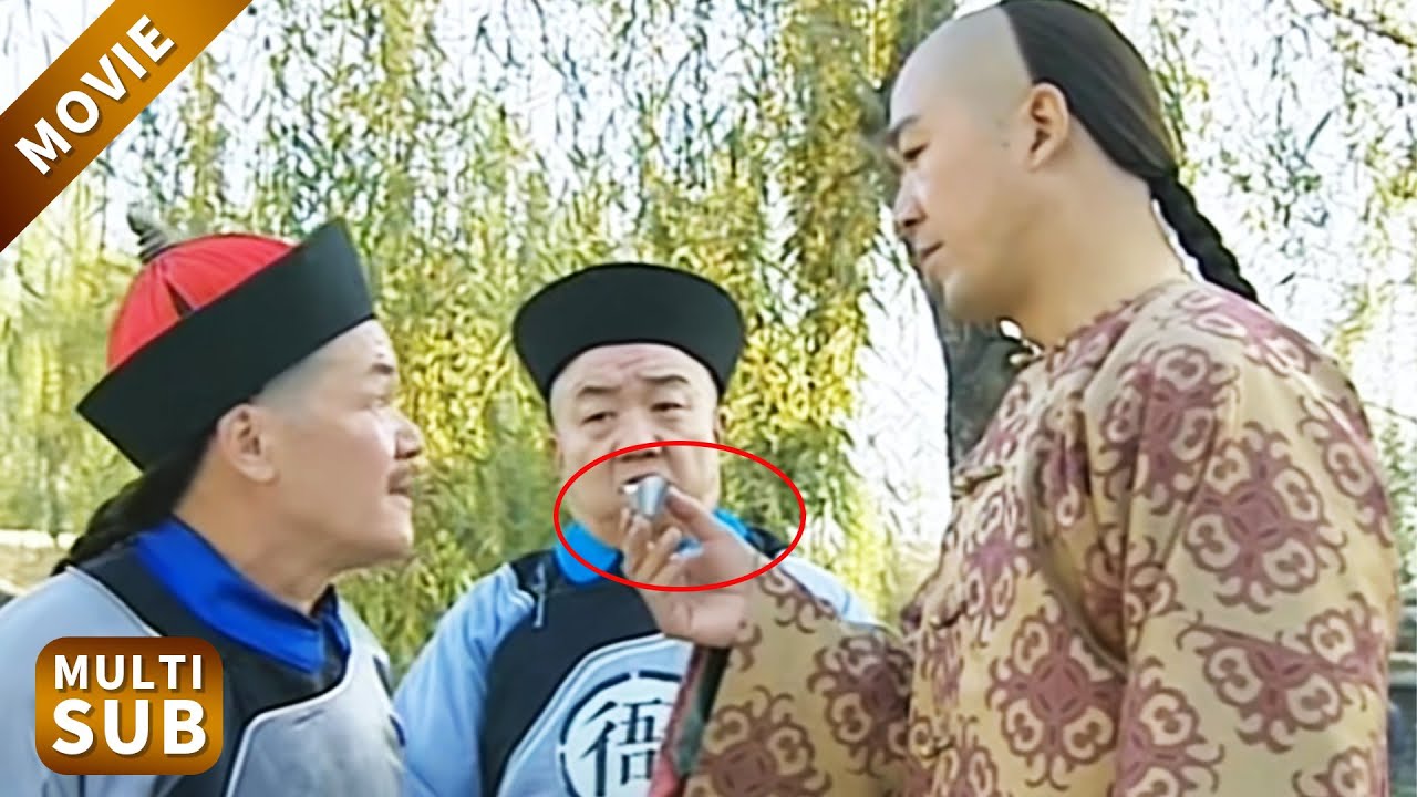 貪官緊急收回貪污銀，哪料最後一枚在紀曉嵐手裡，這下完了！ 