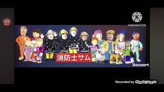 Fireman Sam Japanese Pictures Polygon