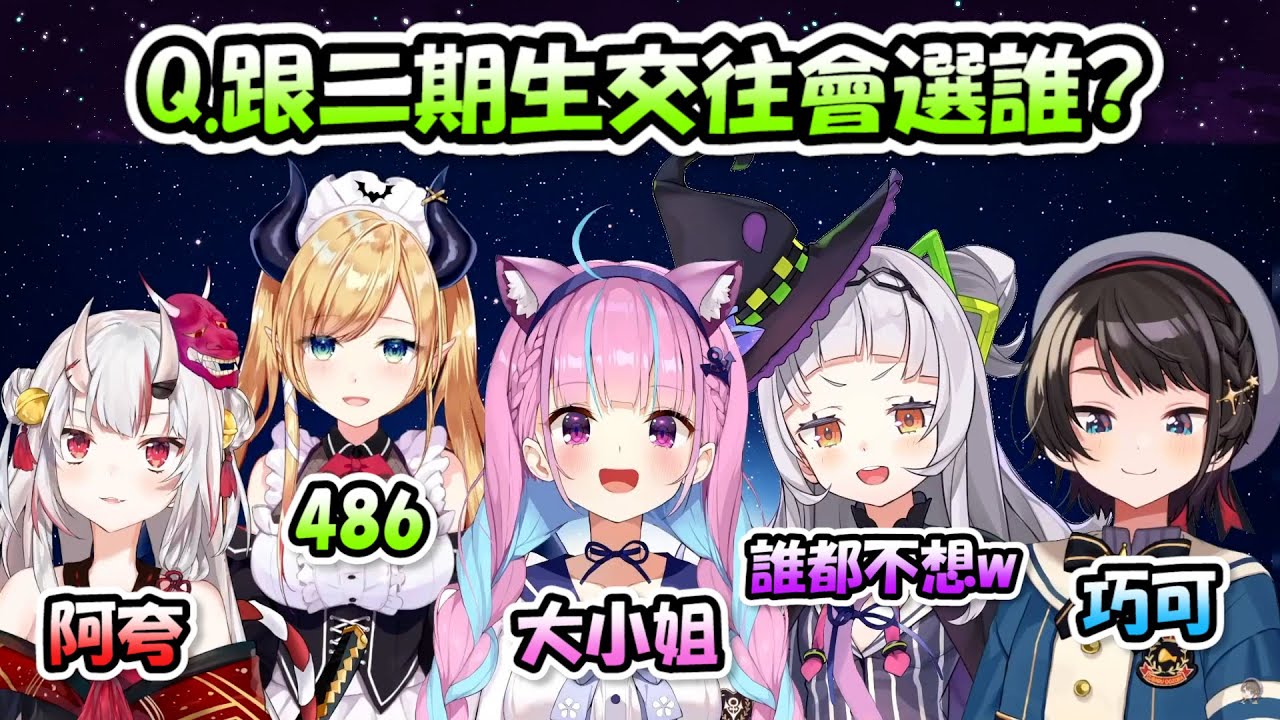 紫咲詩音是不是結婚的好對象 記者快抄