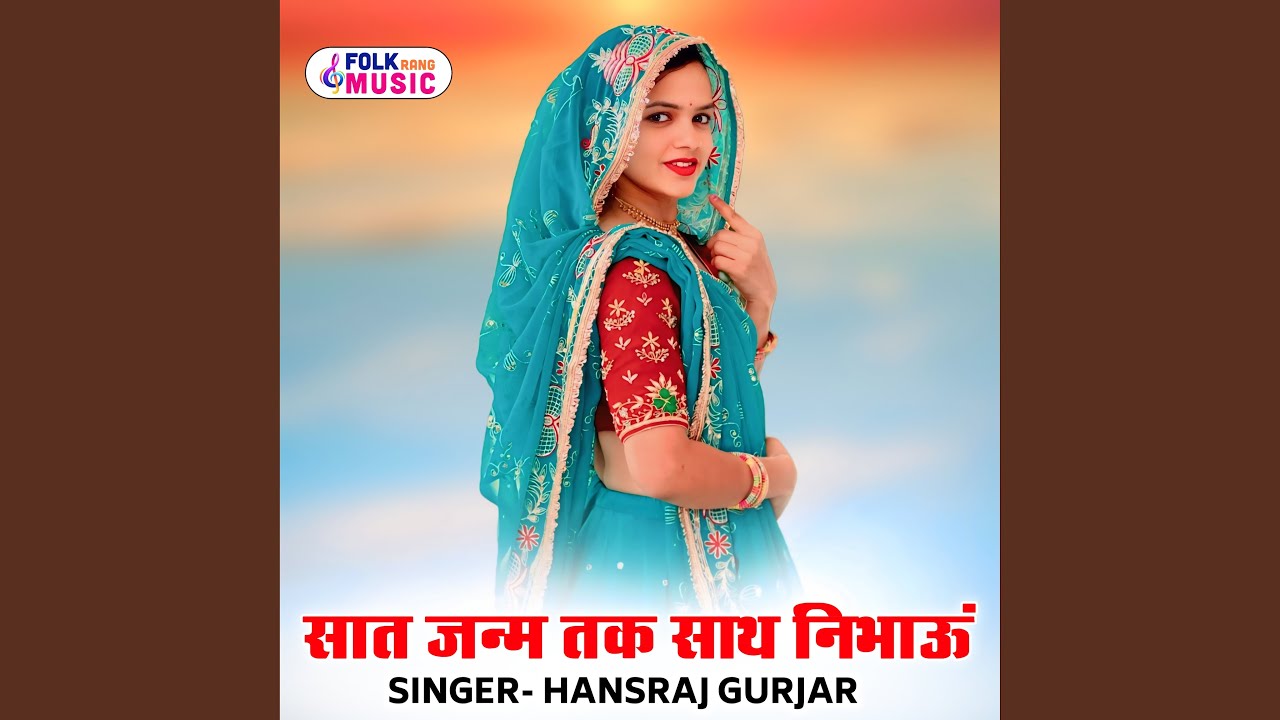 Sat Janm Tak Sath Nibhaun