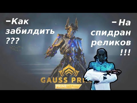 Варфрейм арбитраж как открыть. Варфрейм арбитраж как открыть