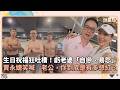 娛樂與名人私生活新聞