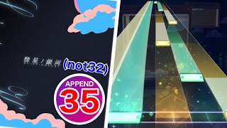 【譜面メーカー】彗星ノ銀河(APPEND 35)【プロセカ非公式大会書き下ろし譜面】