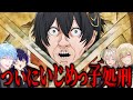 【神回】有名youtuberの初動画を見たら一番の黒歴史が確定したwww【ニキを殺○う】
