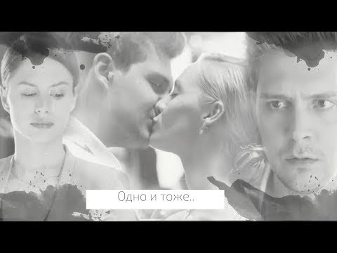 Даша и Паша