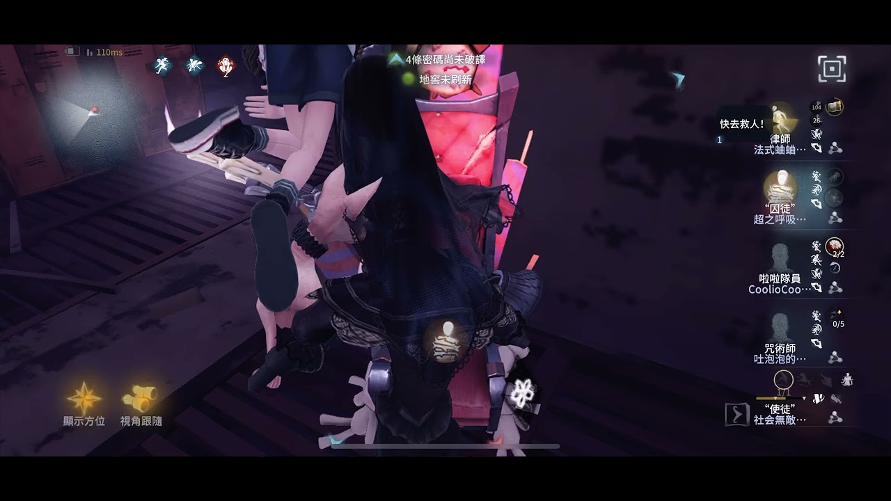 第五人格_盧卡寶寶成為老闆的一天 #第五人格 #identityv #排位賽 #盧卡 #oph #使徒 #大神 - YouTube