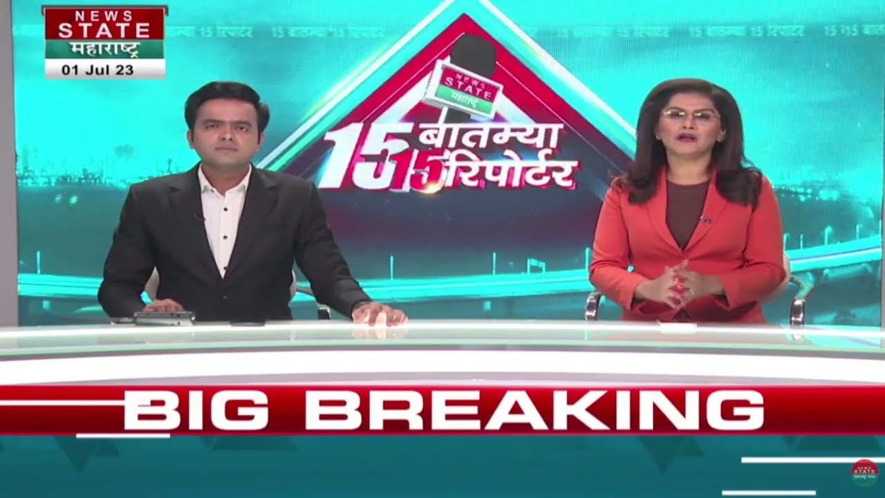 15 बातम्या 15 रिपोर्टर | News State Maharashtra Goa | News Nation Marathi