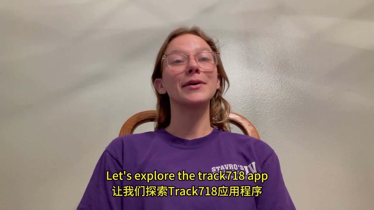 How to Use Track718 for Smart Logistics Tracking on Shopline？