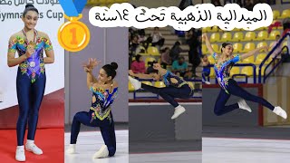 الميدالية الذهبية 🥇تحت ١٤سنة لاعبة أكاديمية هليوبوليس ( ليلى )