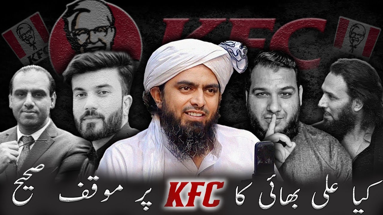 kya-kfc-ka-bycott-krna-chaye-sahiladeempodcast