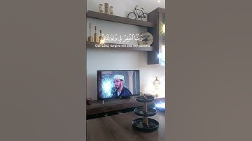  رَبِّ اجْعَلْنِي مُقِيمَ الصَّلاةِ وَمِنْ ذُرِّيَّتِي ....سورة إبراهيم. المقرئ هيثم الدخين