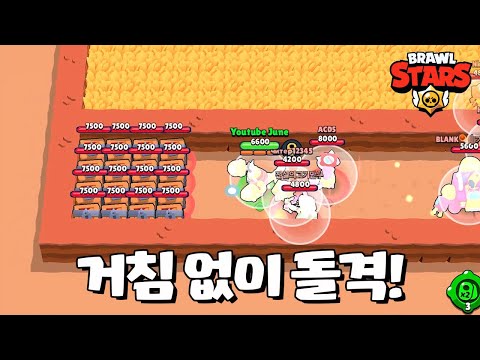 분노의 <strong>랍스타</strong> 출격! [브롤스타즈-Brawl Stars] [June]