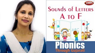 Learn Phonics through Gujarati || Sounds of Alphabets A to F || Learn English Phonics screenshot 5