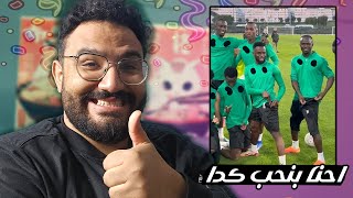 غلط و انا مستنيه يغلط 😂 ميمززز