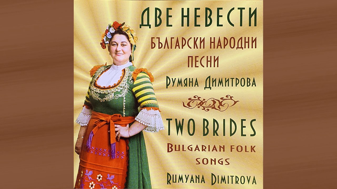 Город чула виста