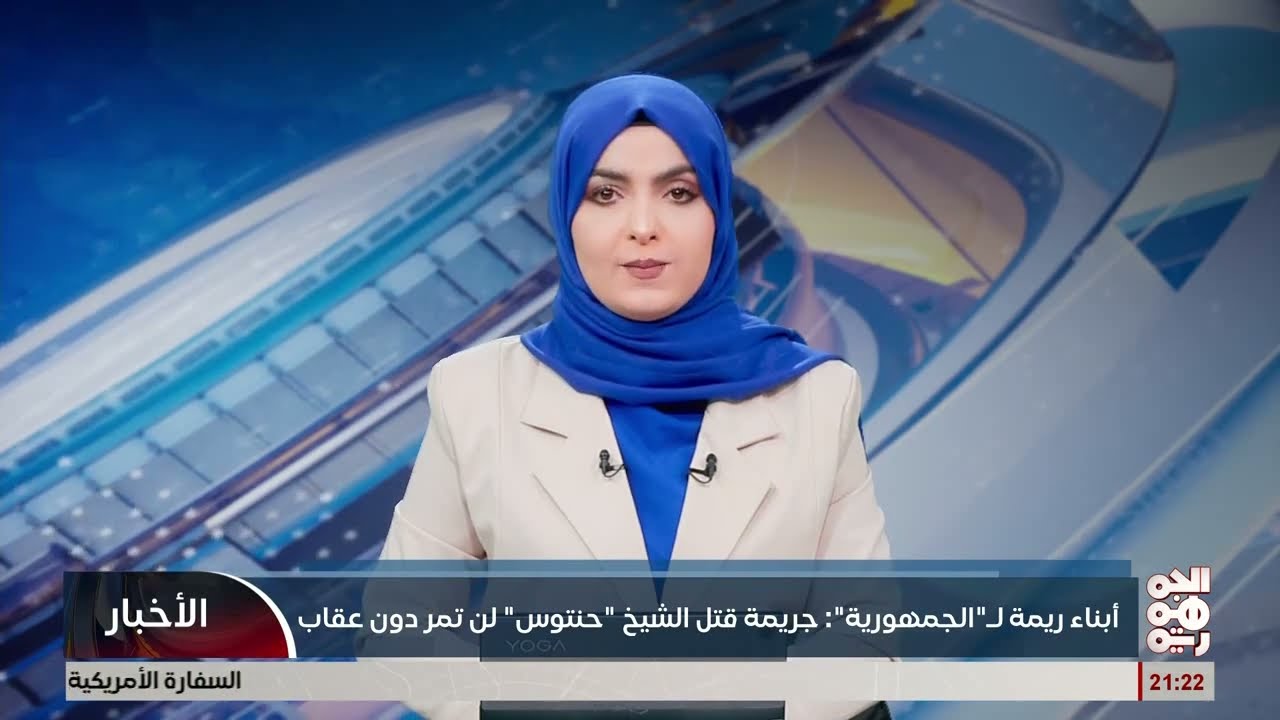 ابناء ريمة في مارب يقيمون مجلس عزاء للشيخ الشهيد صالح حنتوس
