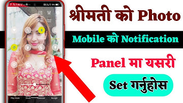 श्रीमती को Photo Mobile को Notification Panel मा यसरी Set गर्नुहोस | New Android Trick