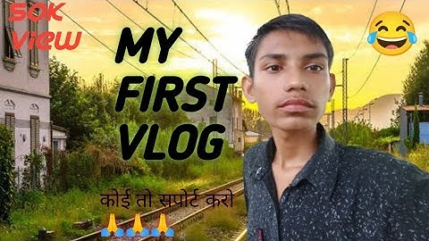 MY FIRST VLOG ♥️ II MY FIRST VIDEO  ON YouTube ♥️ @active Rahul@bablu banna vlog