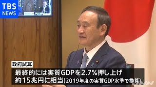 ＲＣＥＰの経済効果は約１５兆円 政府試算で ＴＰＰ１１の約２倍