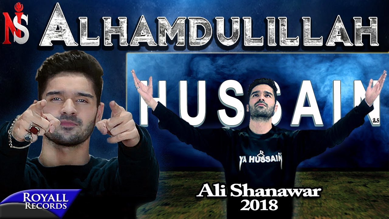 Ali Shanawar | Alhamdulillah (English) | 2018 / 1440