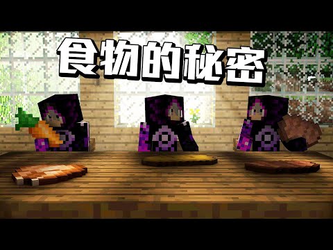 這個也不能用那個也不能用 根本抖m專用 Minecraft 模組介紹06 熟練模組reskillable Youtube