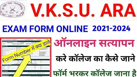 Vksu Part 1 Exam Form Online 2021-24 Vksu Exam Form Number Find Vksu Exam Form 2021-24 Vksu Exam