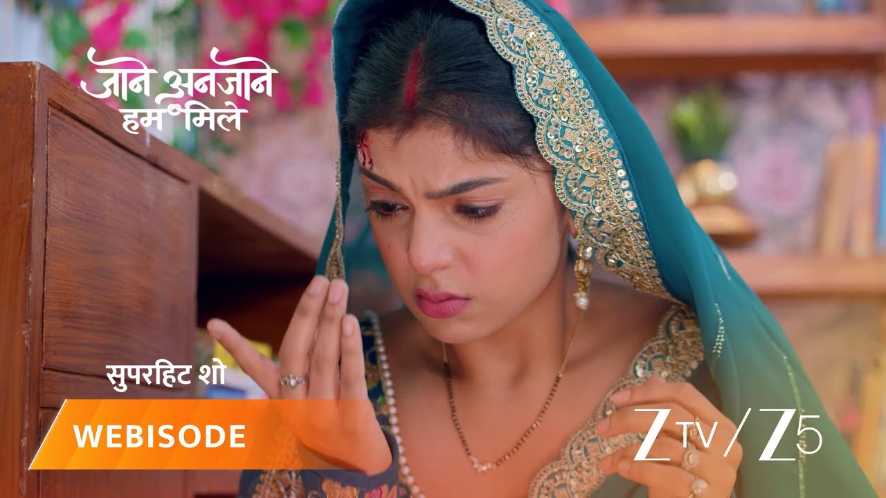 JAANE ANJAANE HUM MILE | रीट करेगी भूख हड़ताल!