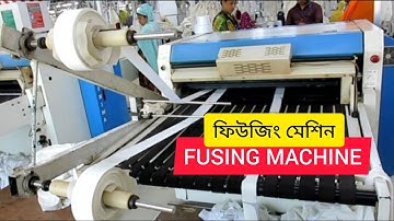 Updated Fusing Method in Garment Industry//Excellent Method For Interlining attach //Fusing Machine