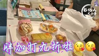 彰化人大小事smile微笑聯盟