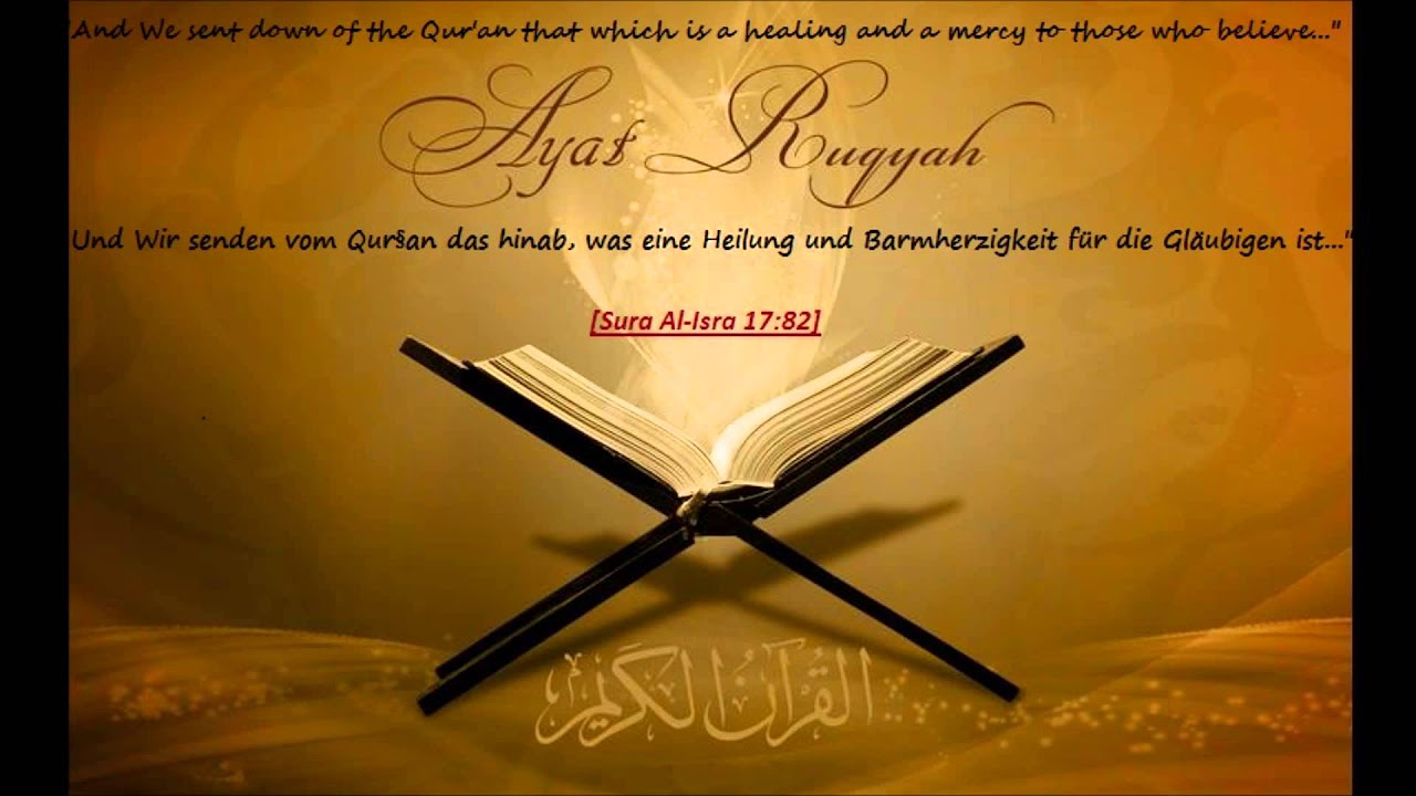 Ar-Ruqyah  recited by Shaykh Su'ud Shuraim