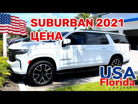 Video: Ako vymeníte motor predného okna na Chevy Suburban?