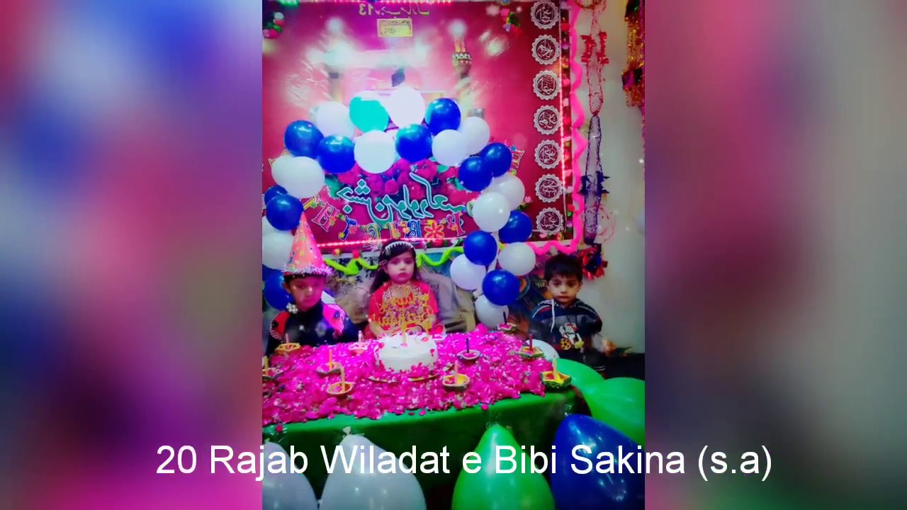 20 Rajab Wiladat e Bibi Sakina (s.a) 1439 /06/04/2018 - YouTube