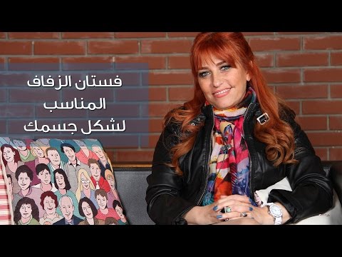 فيديو: كيفية اختيار باقة الزفاف