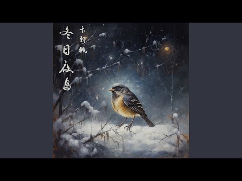 你的心事