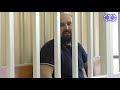 Яна Кателевского доставили в суд!  Избрание меры пресечения !