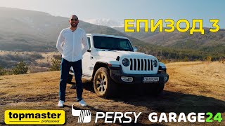 Shondys Garage - JEEP WRANGLER 2021