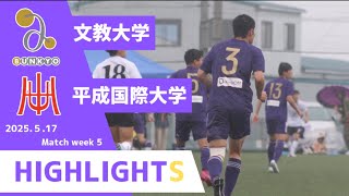 PENALTY - 東京国際大学サッカー部　上下ジャージ 東京国際大学サッカー部 ジャージ 青 サイズM 非売品 - メルカリ