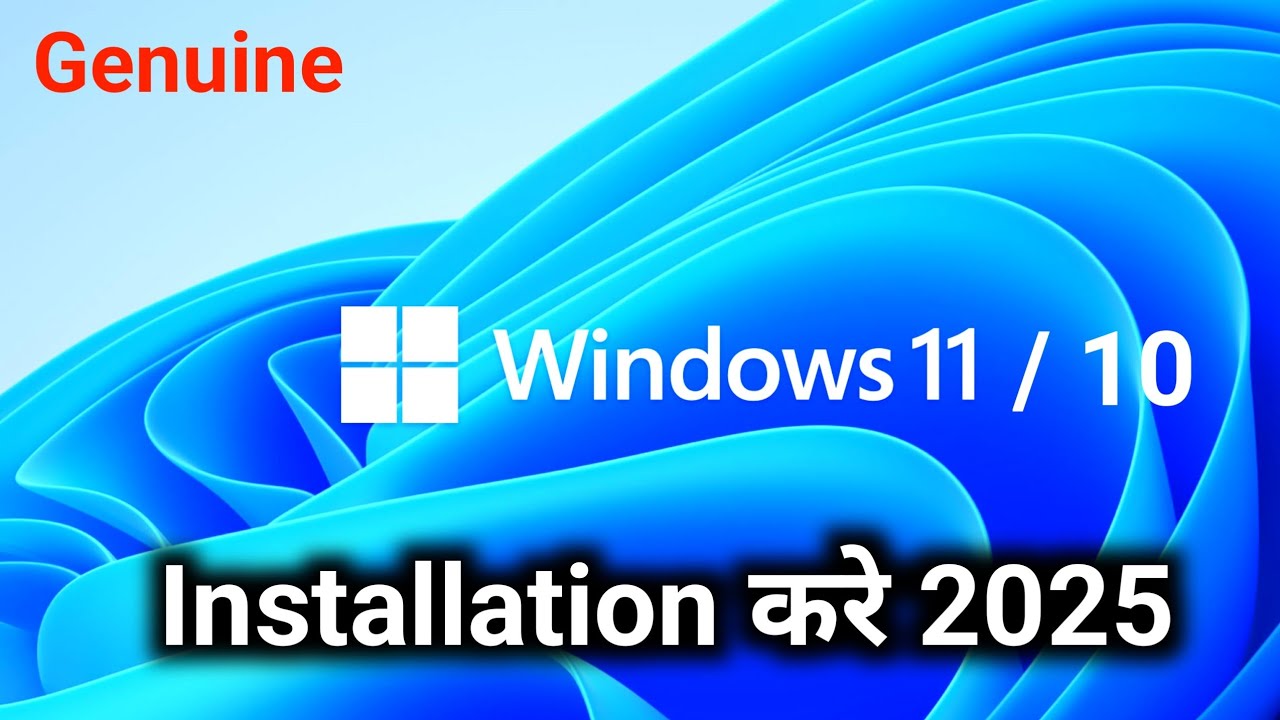Windows Installation Kaise kare || How to Install Windows 10 Pro Step ...