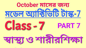 Model Activity // Class-7 Health and Physical Education Part-7 // October 2021 // Fully Solved