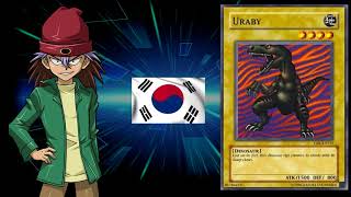 [KR] - Rex Raptor - ALL Signature Cards [Yu-Gi-Oh! DuelLinks]
