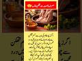 صرف 7 منٹ میں تھکن ختم سرسوں کے تیل کا کمال