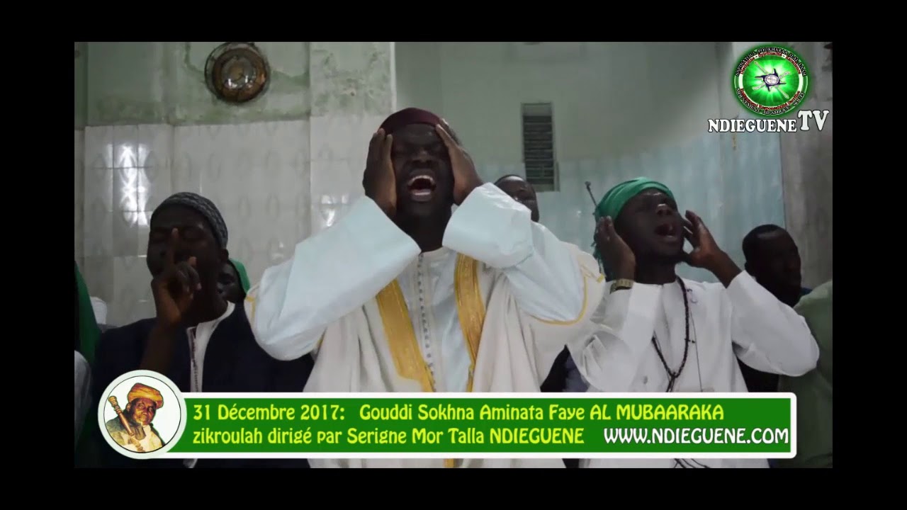 Zikr NDIEGUENE 31 Dec 2017: ذكر الله تعالى(Part2) Gouddi Sokhna Aminata FAYE AL MOUBAARAKA