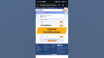 Update School Certification Module in UDISE PLUS 2025 #Udise #shorts #shortsfeed