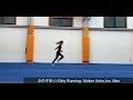 【MOVE】女の子走り Girly Running Motion Actor,Inc. Mao 株式会社モーションアクター