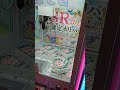 ポケモンカードSR以上だって🥰#ポケモンカード #ポケカ #クレーンゲーム #ゲームセンター #クレーンゲーム景品 #ufoキャッチャー #クレーンゲーム攻略 #ミニクレーンゲーム