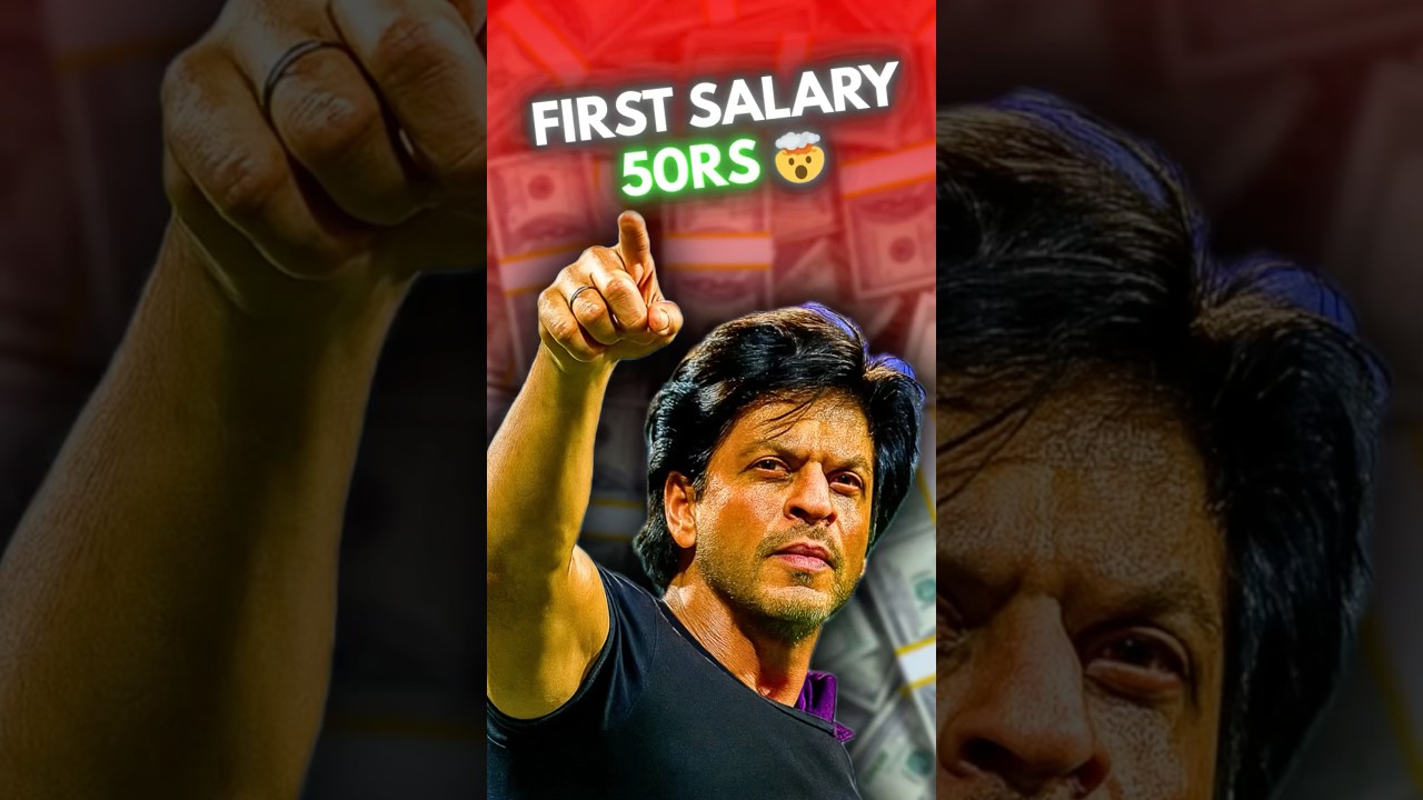 SRK First Salary Was ₹50! 🤯 