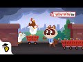 Storm Warning! Shopping Trolley Hunt | Kids Learning Cartoon | Dr. Panda TotoTime