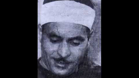 عمالقة التلاوة،الشيخ كامل يوسف البهتيمي, سورة الحجرات،و ق والعلق