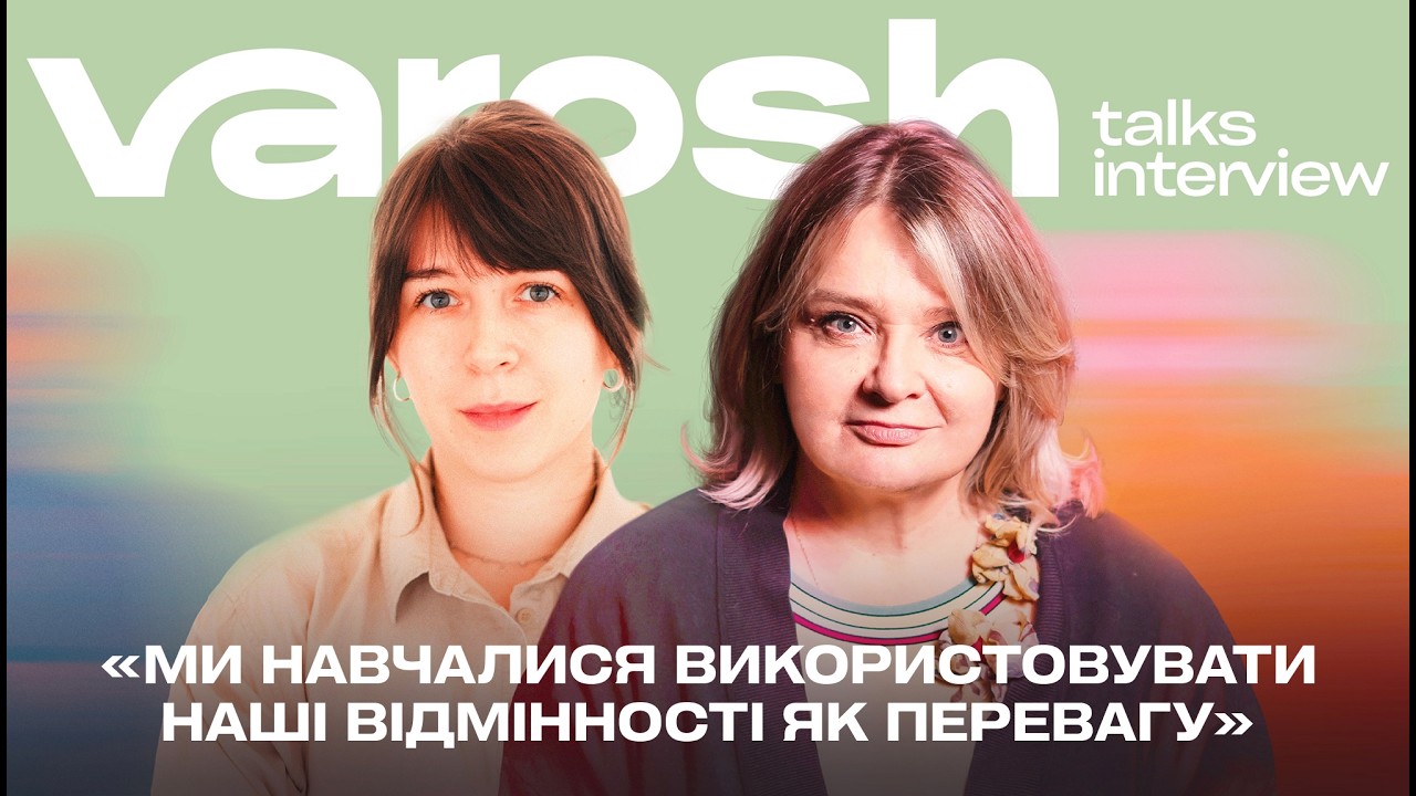 Олена Стяжкіна про мости любові і солідарності