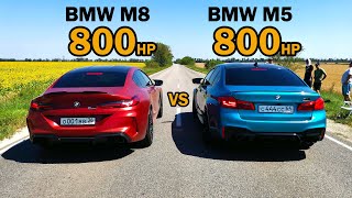 BMW M5 F90 vs BMW M8 Gran Coupe BMW X4M vs AUDI Q3 2.0T. YETI 1.8T vs CAMRY V40 3.5 OCTAVIA A7 1.8T